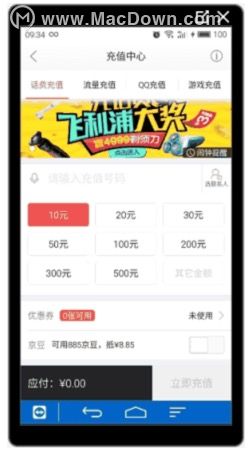 Axure RP实例教程：形状-唯一选中项”