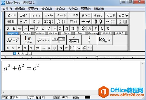 如何调整MathType上标位置的两种方法