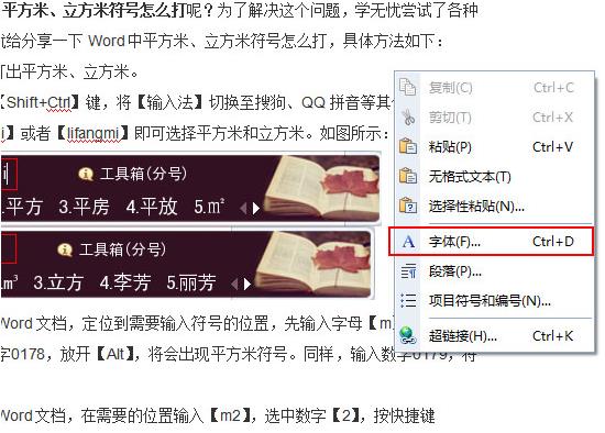 WPS文本里面怎么调字与字的间距”