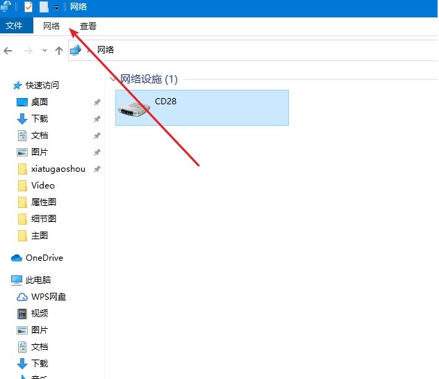 详细介绍win10共享设置方法”