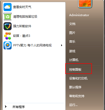 升级win10 升级win10