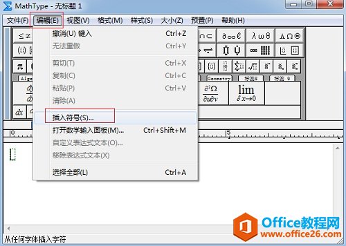 能不能利用MathType编辑音乐符号吗