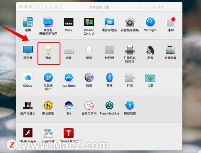 Mac操作指南：如何设置Mac电脑快速自动开机？