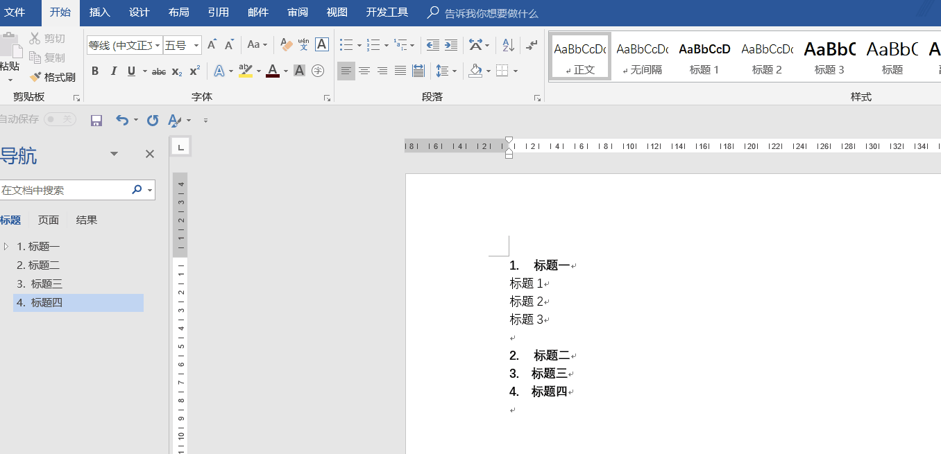 wps怎么自动编号？”