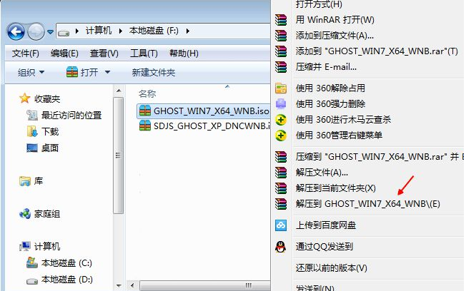 系统 系统