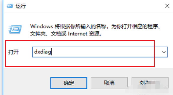 手把手教你如何看电脑配置”