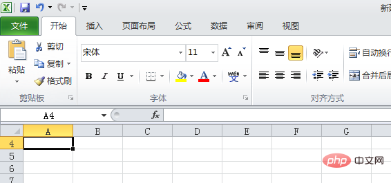 excel中填充柄在哪里
