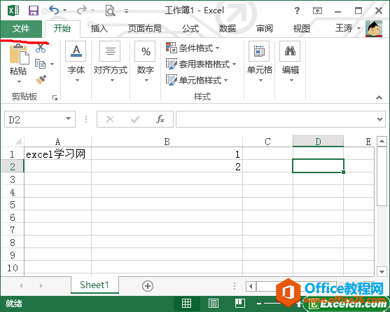 excel 的自动填充功能使用技巧”