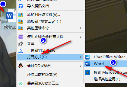 Word兼容模式怎么切换正常模式？
