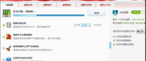 Win7怎么提高电脑速度？Win7提高电脑运行速度的方法