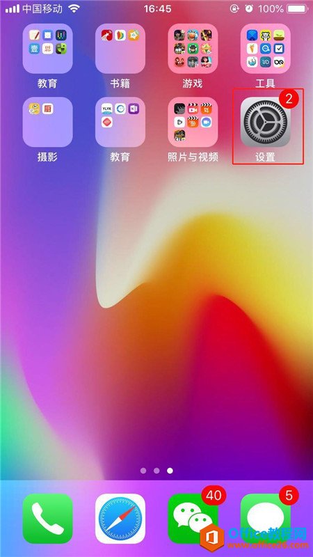 iphone怎么买icloud内存 iphone增加内存容量的方法”