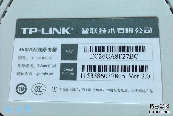 tplink路由器出厂密码是多少？tplink路由器默认密码是多少？”