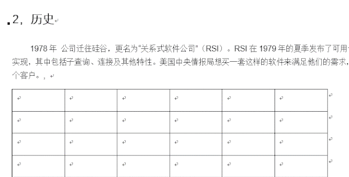在wps office怎么合并单元格”