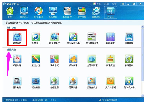 网络