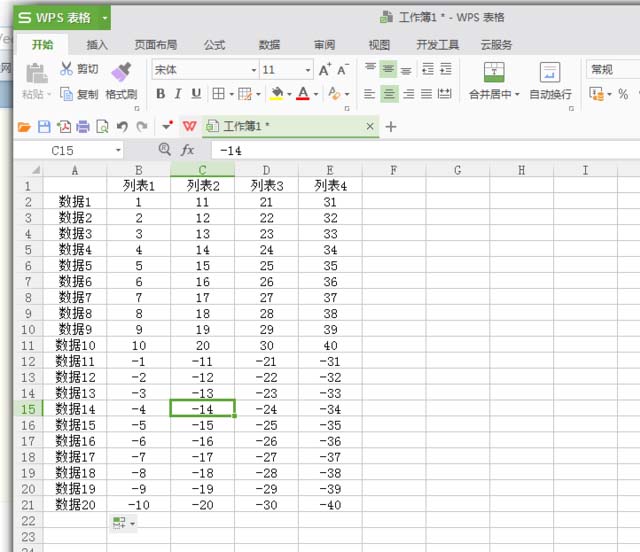 excel怎么做共词矩阵? excel表格制作共词矩阵的方法”