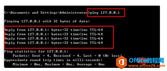ping 127.0.0.1的功能是什么”