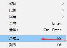 potplayer怎么设置画质最好？(potplayer提高清晰度的方法)