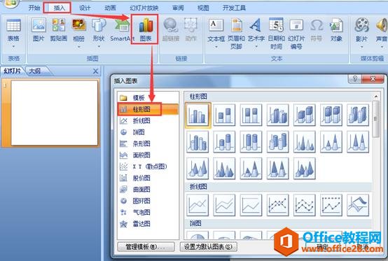 如何让您PPT里的图表动起来（比如：柱形图、折线图等），让人看了都忍不住想点赞