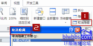 excel 不显示表格（工作表）的原因和设置方法