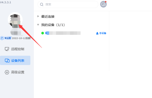 ToDesk录制文件在哪查看？ToDesk录制文件查看方法