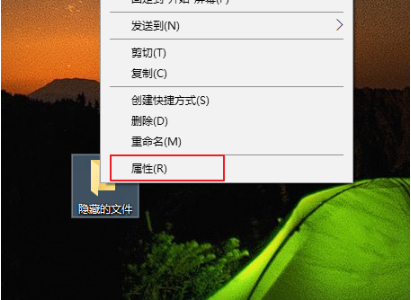 笔者教你win10怎么设置隐藏文件夹”