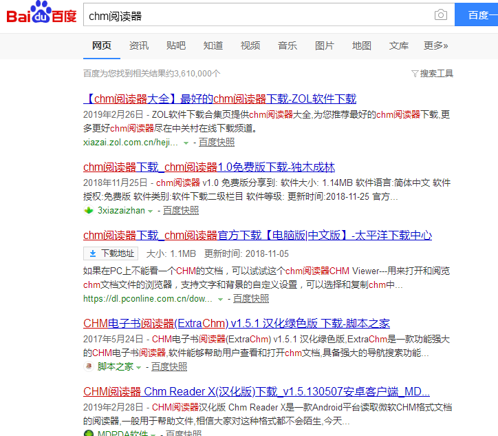 最全面chm格式怎么打开”