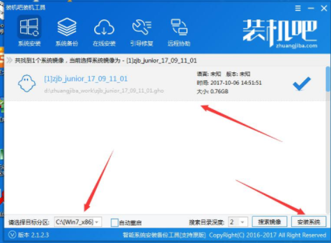 安装win7 安装win7