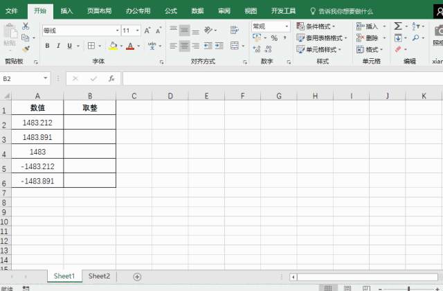 excel 如何利用ROUNDUP函数取整
