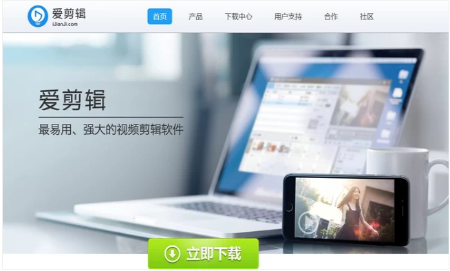 详细教您视频截取软件哪个好用”