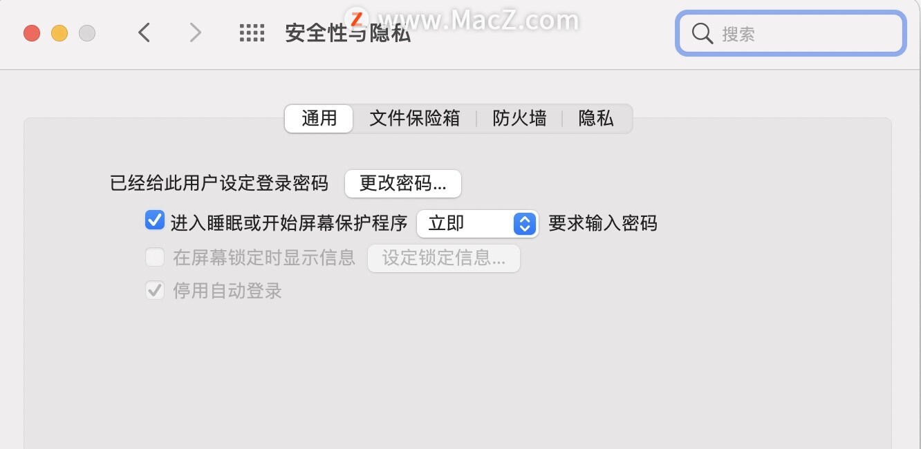 如何锁定你的MacBook或iMac？”
