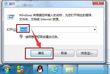 excel怎么制作分级菜单呢?”