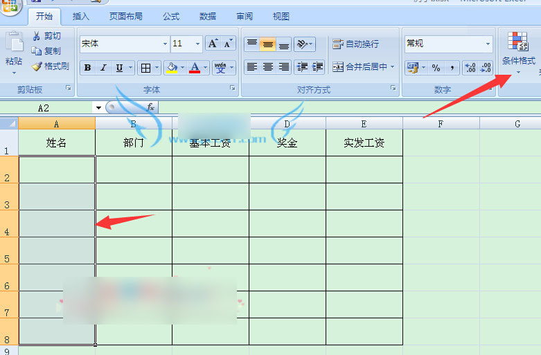 excel单元格为空值时显示红色效果的设置方法图解”