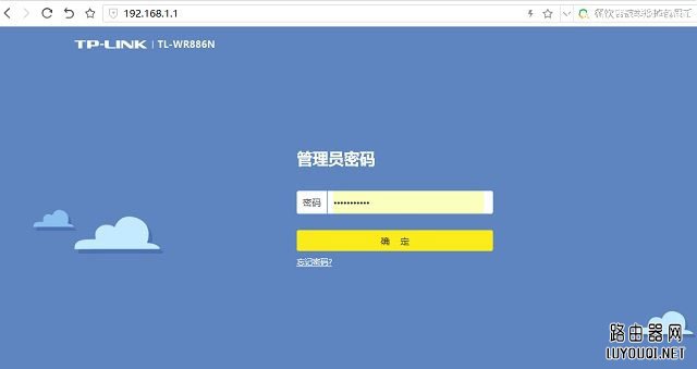 TP-Llink路由器192.168.1.1打不开的原因与解决办法”