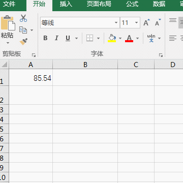 excel 四舍五入函数是什么”