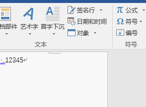 掌握这些Word小技巧，小白秒变Word大神”