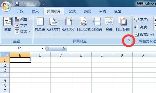 excel怎么将一份A3文件打印到A4纸张上?”