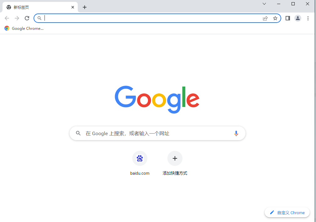 如何解决谷歌浏览器出现个人资料错误问题？”