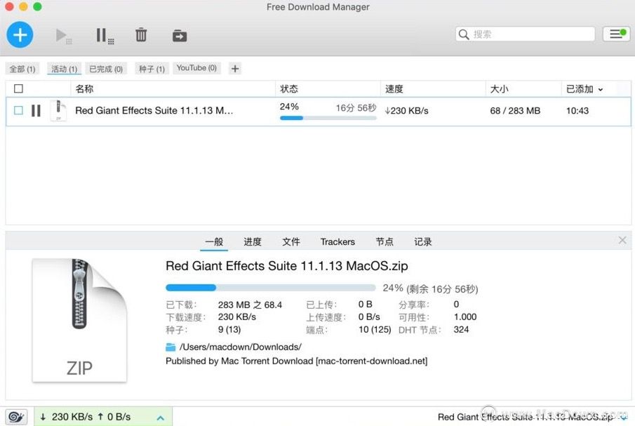 下载工具只知道迅雷，那你就out了，完美替代迅雷的Mac下载工具推荐