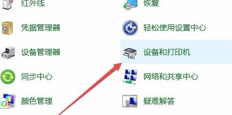 一键安装打印机驱动程序的图文教程”