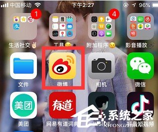 新浪微博免打扰模式怎么开启？新浪微博免打扰模式开启教程”