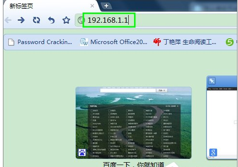 无线网密码怎么改,详细教您如何修改无线网络密码”