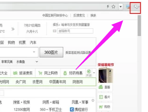 网页打不开,详细教您浏览器网页打不开怎么解决
