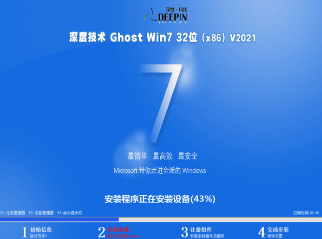 32位专业版windows7中文版免费下载”
