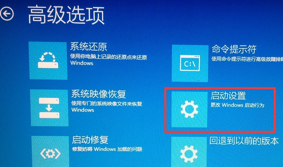 进入安全模式 进入安全模式