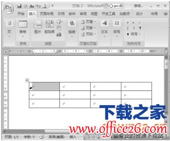 在Word中如何编辑表格？Word中编辑表格教程”