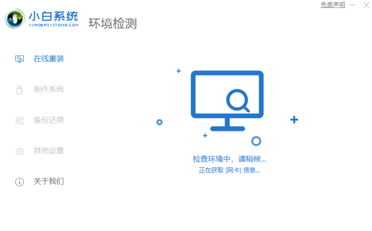 电脑开机蓝屏出现英文怎么重装系统”
