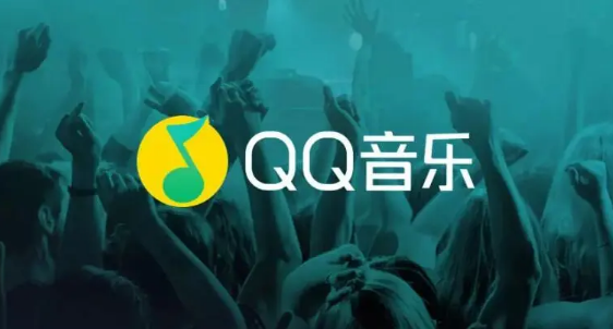 2023年免费领取一日QQ音乐会员_免费领取QQ音乐会员教程”