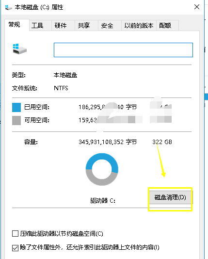 win10删除升级文件 win10删除升级文件