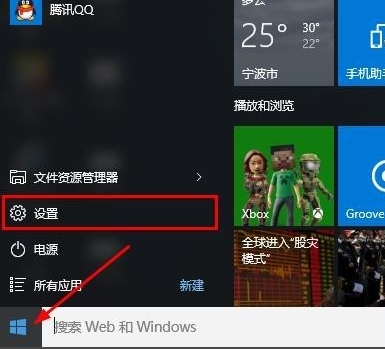 解答win10怎么进入安全模式”