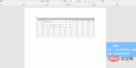 Word中怎么合并单元格”
